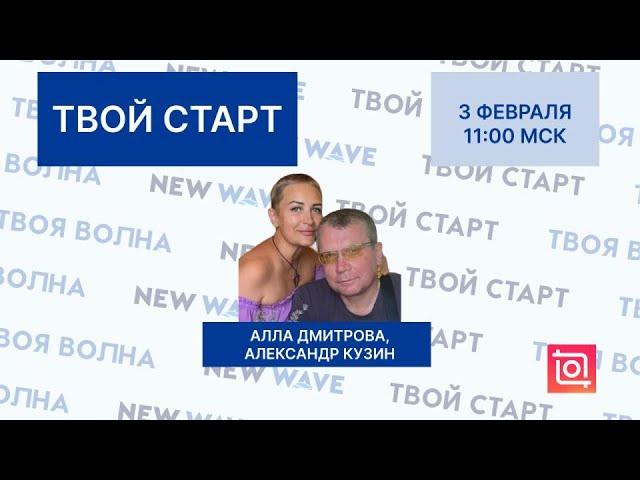 «Как создавать продающие видеоролики для социальных сетей»!