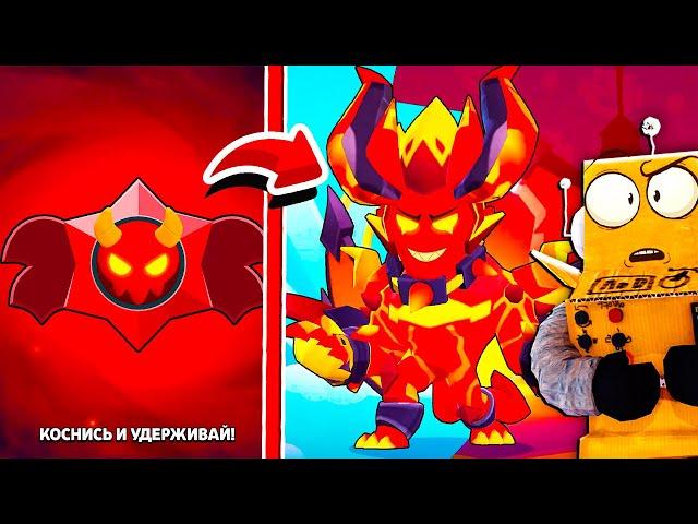 ШОК КАК ПОЛУЧИТЬ ЕГО БЕСПЛАТНО! BRAWL STARS