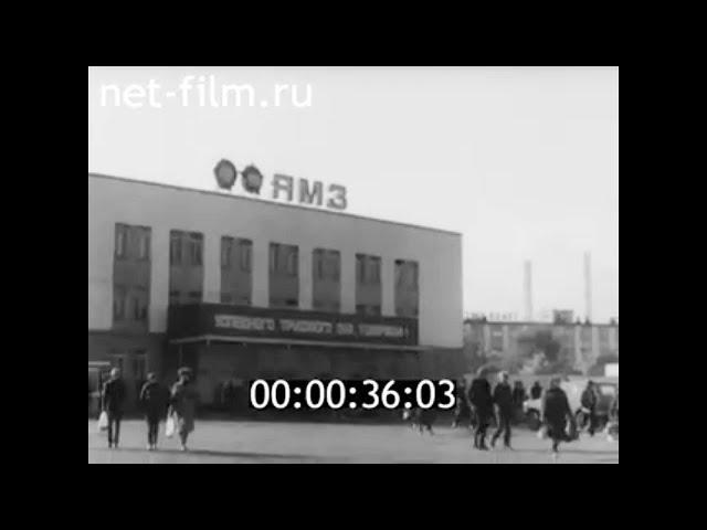 1984г. Ярославль. моторный завод. цех 12-цилиндровых двигателей