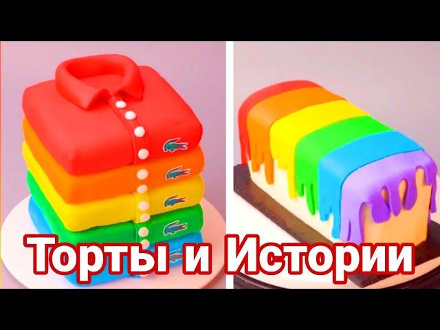 ТОРТЫ И ИСТОРИИ #83 Истории от Натали