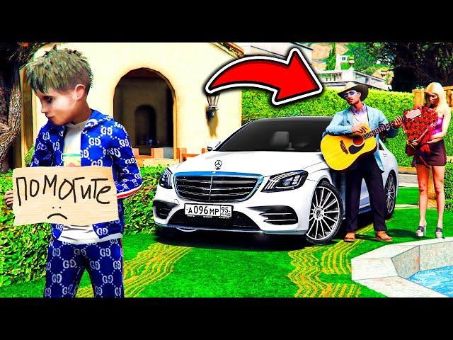 ОТЕЦ И СЫН В GTA 5 - ПАПА ВЫГНАЛ МЕНЯ ИЗ ДОМА ! У МЕНЯ НОВАЯ МАМА ? МОЛОДАЯ ЖЕНА ПАПЫ !  ГАРВИН