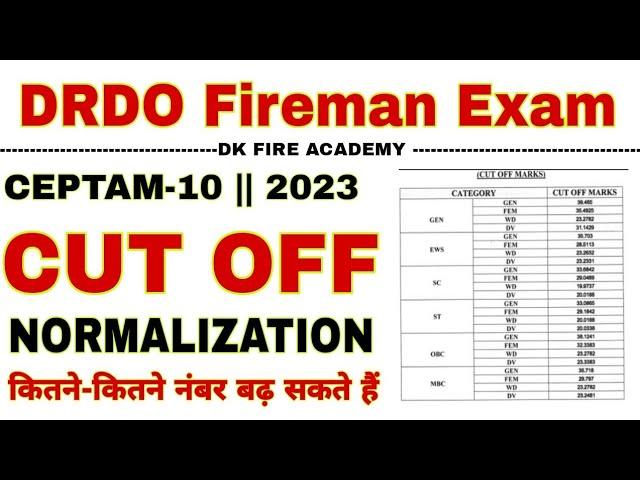 DRDO FIREMAN CUT OFF 2022-023 || Normalization || #fireman #drdo #drdofireman #dkfiresafetyacademy