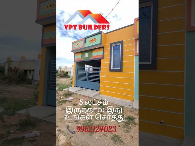 950sqft land 900sqft building south facing 2BHK individual house for sale Chennai veppampattu