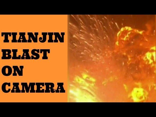 Tianjin explosion video caught on camera.