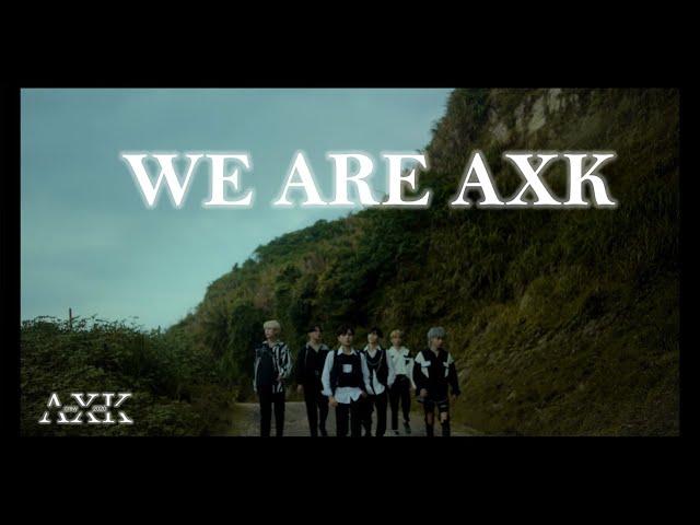 AXK【We are AXK】Official Music Video