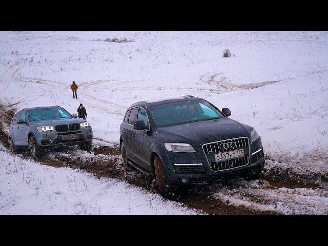 Как едут ПОНТЫ на бездорожье? AUDI Q7 против BMW и SUBARU Forester