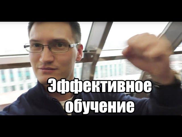 Важнейший навык в обучении! Умение не просто слушать.