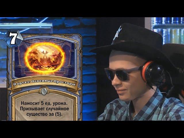 ТОП МОМЕНТЫ С НЕВЕРОЯТНЫМ ВЕЗЕНИЕМ НА ТУРНИРАХ | HEARTHSTONE | TWITCH