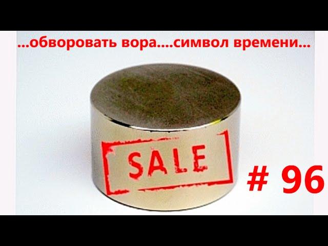 Магнит на Счетчик. Магниты. D50*h30 N42 110 kg / A magnet on the meter. Magnets # 96