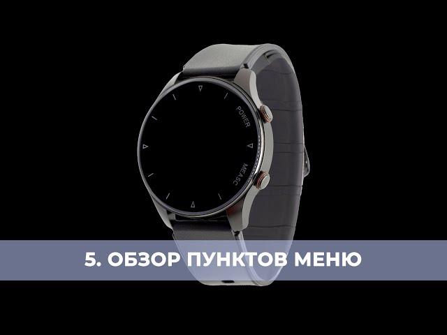 Пункты меню. Часы HEALTHBAND с точным измерением давления, пульса Health Watch Pro №80M. Часть 5