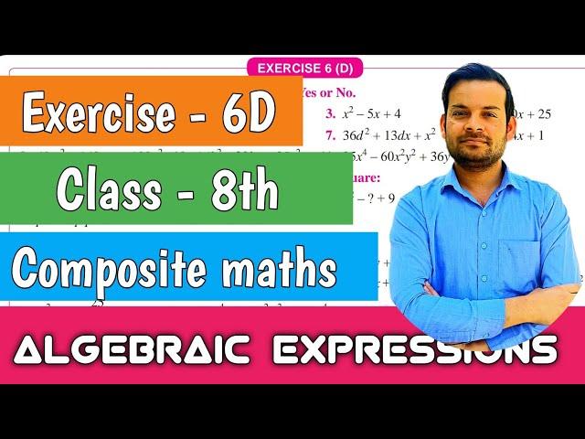 exercise - 6D class 8 | factorization of algebraic expressions  | Composite maths @ntrsolutions