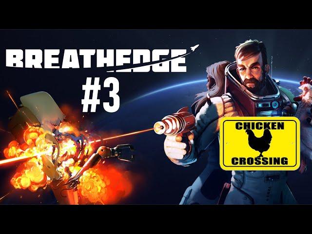 Breathedge  [Прохождение #3][МАТ][Стрим]  Путь к стеклу