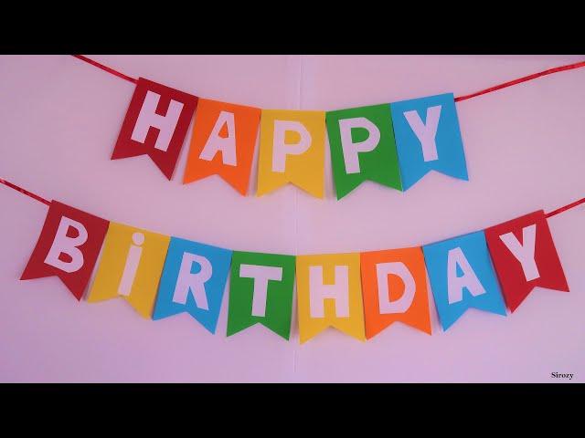 DIY Birthday Banner | Birthday Decoration Ideas at Home | Party Decorations