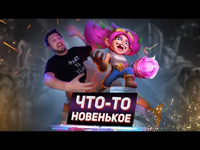 КОЛОДА С НОВЫМИ КАРТАМИ - Улучшенный Контроль воин | Подземье | Hearthstone