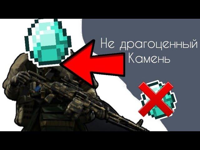 обзор алмаз калибр не драгоценный камень #калибр