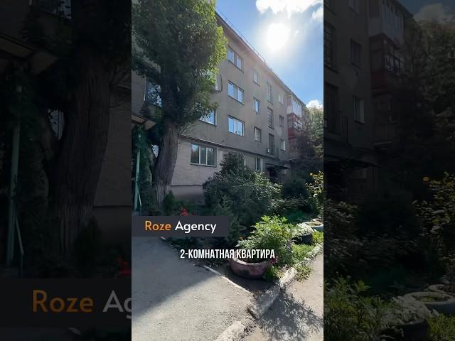 Продаётся 2-комнатная квартира в Караганде. Терешковой 34, площадь: 42кв.м цена: 12 500 000 тенге !