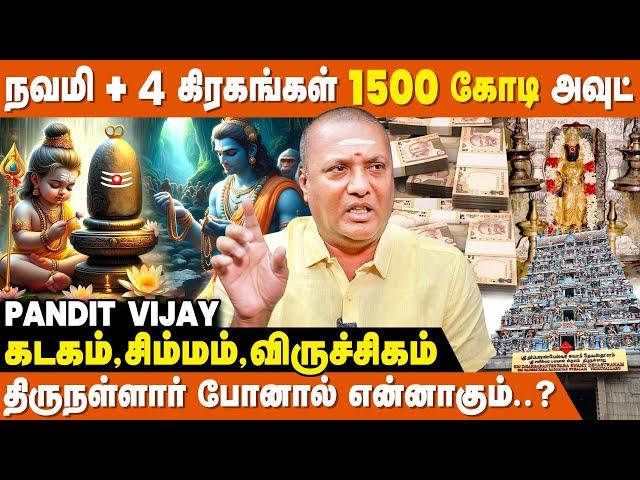 பழனி முருகனை பார்க்கக்கூடாதா? - Pandit Vijay Astrologer | Sani Bhagavan Valipadu | IBC Bakthi