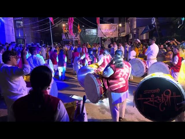 Ganpati Visarjan || Puneri Dhol || @AadishaktiDholTashaPathak #ganesh #ganeshchaturthi