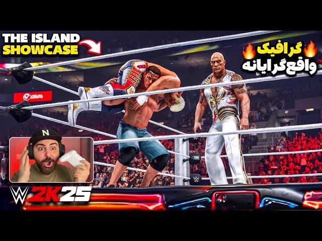 جی‌تی‌ای در بازی کشتی کج 2025!اولین گیم‌پلی شوکیس WWE 2K25 و مود جدید جهان‌باز The Island