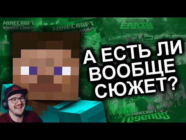 Как Продолжения Уничтожили Minecraft? ► Мозговзрыв 1.14.1 ( N-time Майнкрафт ) Н Тайм | Реакция