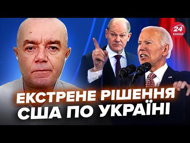 СВІТАН: Байден ШОКУВАВ у Німеччині. ЗЛИЛИ таємну розмову з ШОЛЬЦОМ. Те, чого чекали УКРАЇНЦІ