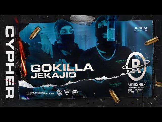 SAINT CYPHER / GOKILLA x JEKAJIO