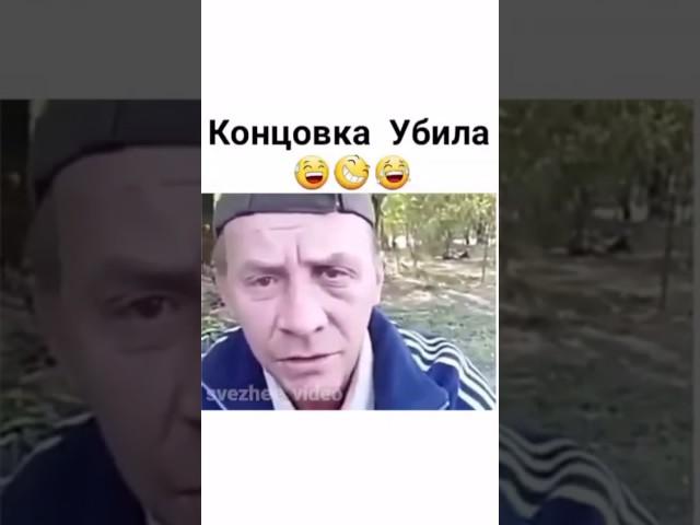 Я такая-же х..я))