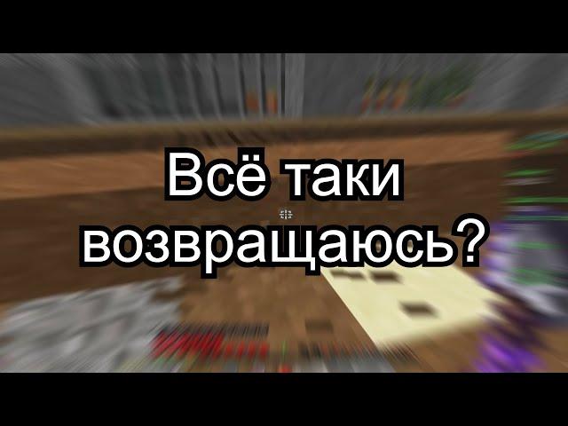 ДОЛГОЖДАННОЕ ВОЗВРАЩЕНИЕ НА PRISON VIMEWORLD???!!!