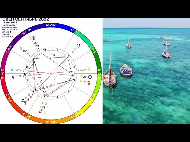 КАРМИЧЕСКИЙ СЕНТЯБРЬ ОВЕН️ОВЕН ГОРОСКОП СЕНТЯБРЬ 2022/РЕТРОГРАДНЫЙ МЕРКУРИЙ и ПОЛНОЛУНИЕ 10.09.22