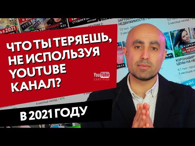 Инструкция как попасть в топ поиска Юутб, Яндекс и Гугл, снимая видео.