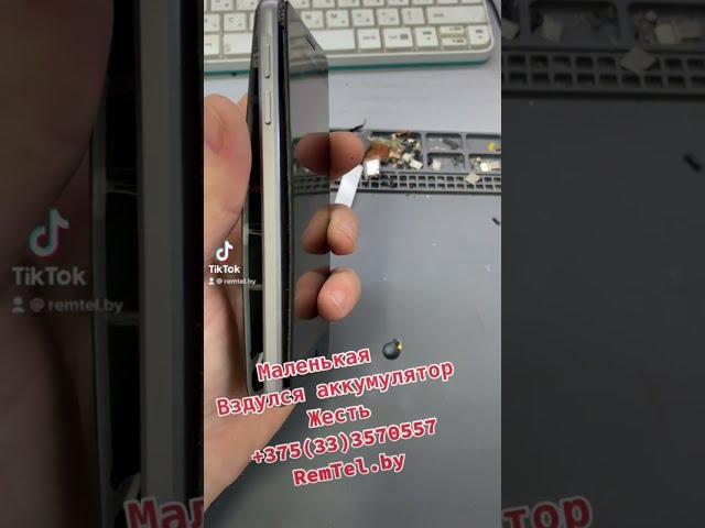 Маленькая бомба/Внутри телефона Samsung/Вздулся аккумулятор