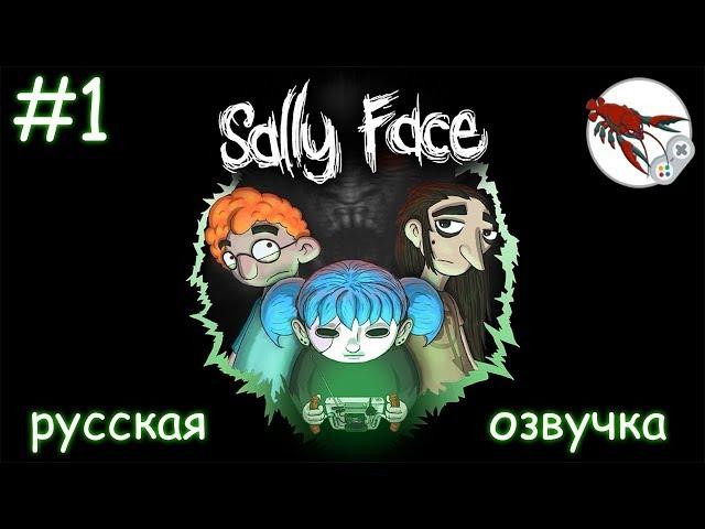 Sally Face - Episode 1 - Strange neighbors