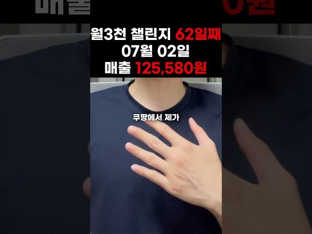 #구매대행 #로켓그로스  구매전환율 높이는 상세페이지