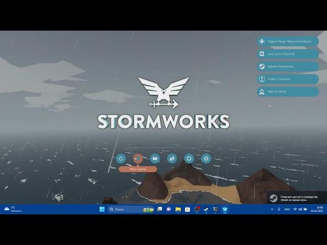 Stormworks как получить все ДЛС бесплатно без летающих рыб!