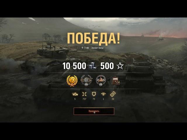 ЗАТАЩИЛ В ПЕРВОЙ БИТВЕ ► World of Tanks