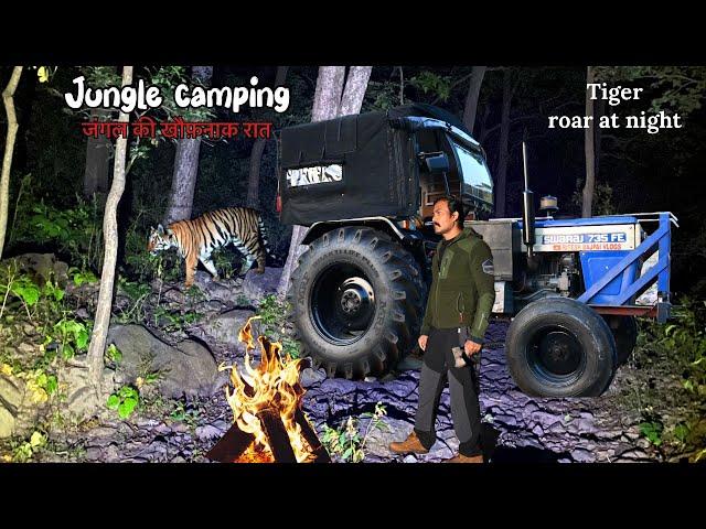 रात में Tiger आ गया ट्रैक्टर के पास | Jungle Night Camping | Tractor camping | 30 Jan