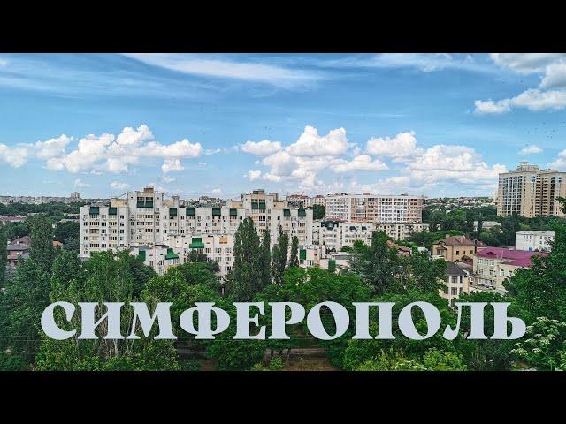 Симферополь – недооцененная туристами столица Крыма