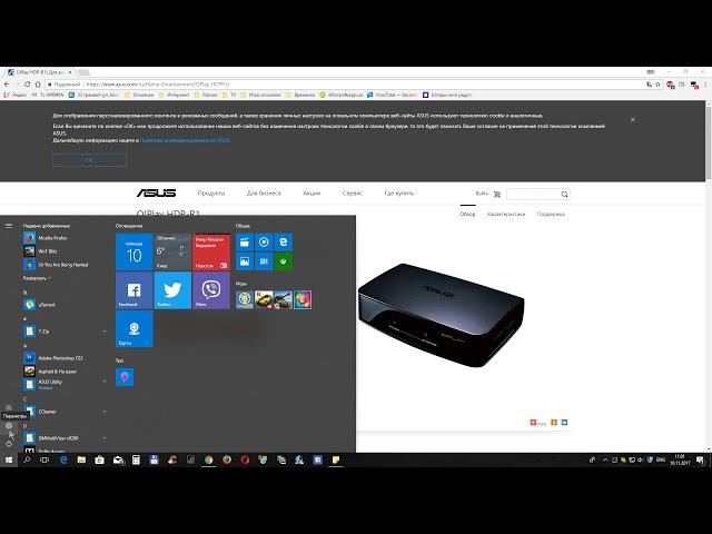 Как подружить Asus O!Play HDP-R1 и windows XP с windows 7 8 10