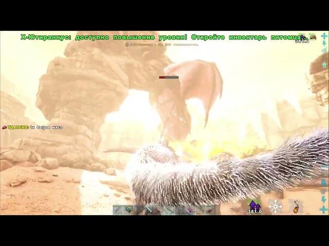 ARK SE Scorched Earth - Прохождение #05 Альфа Мантикора