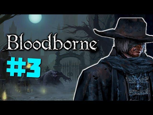 Босс Отец ГАСКОЙН и Брошка с Красным Камнем [Bloodborne #3]