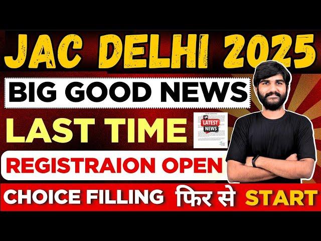 JAC DELHI 2025  LAST CHANCE! Big Changes in Counselling | Registration & Choice Filling #jacdelhi