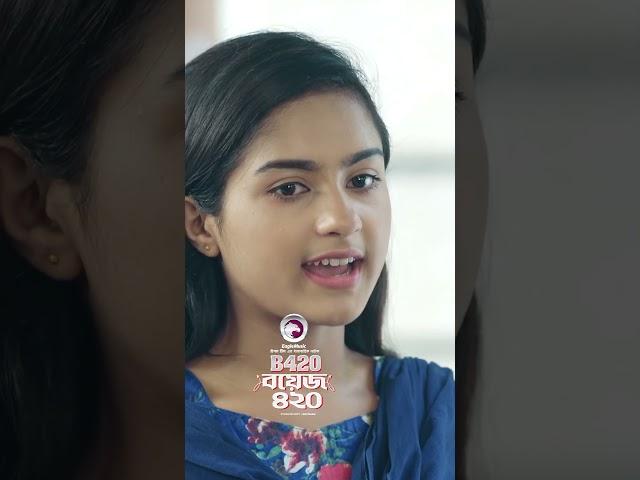 Boys 420 | Afjal Sujon, Sajal, Iftekhar Ifti, Ontora, Rabina #shorts #shortsvideo #eaglemusic