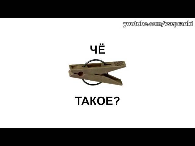 СБ - Нанюхался? (пранк со Спидовой)