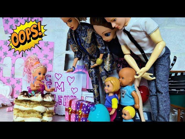 KATYA IS IN SHOCK! FORGOT ABOUT THE BIRTHDAY! Funny family dolls in real life stop motion Darinelka