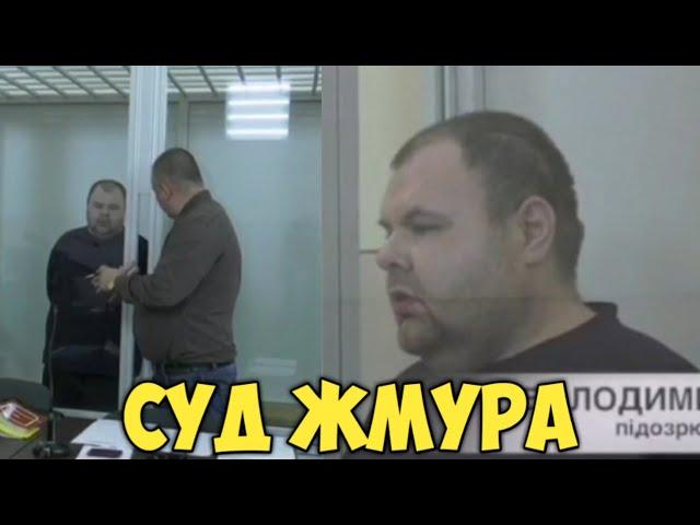 СУД ЖМУРА И КОСТЫЛЯ, МЫ ШОУМЕНЫ И АКТЁРЫМАЛЫШ И БРИГАДА