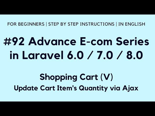 #92 Make E-commerce in Laravel 8 | Shopping Cart (V) | Update Cart Item's Quantity via Ajax