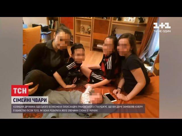 Як Грановський забрав п’ятьох дітей і двічі замовляв колишню дружину Леа Доміні кілерам