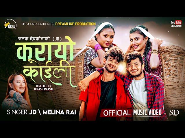 JD  - Karayo Koili ( करायो कोइली  ) Melina Rai ft. Gaurab Hamal | Kabita Neupane | Sushma Shrestha