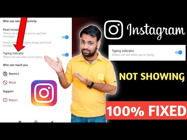 Instagram typing indicator not showing kaise laye | How to get Instagram typing indicator 100% Fixed