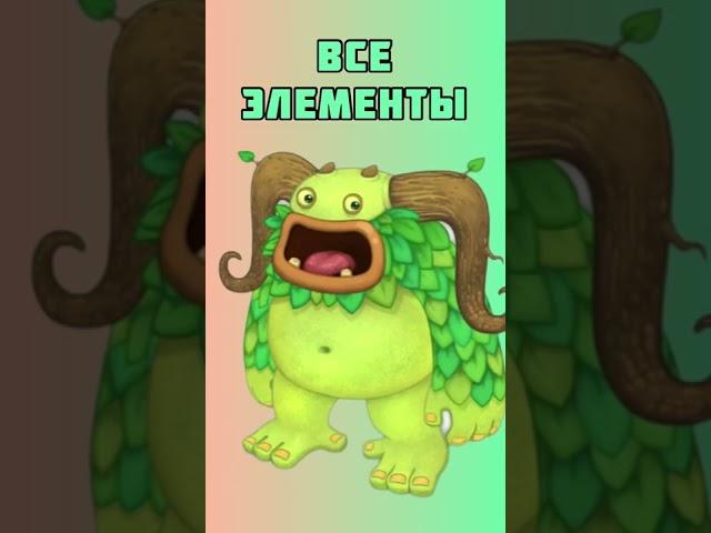 Как Вывести Избалолиста в My Singing Monsters | Мои Поющие Монстры